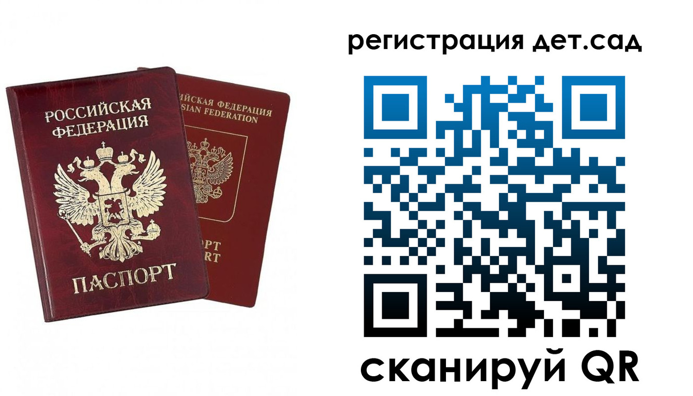 форма 3 в Зеленоградске