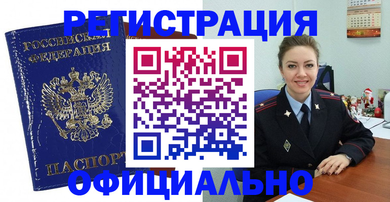 регистрация для дет. сада в Зеленоградске